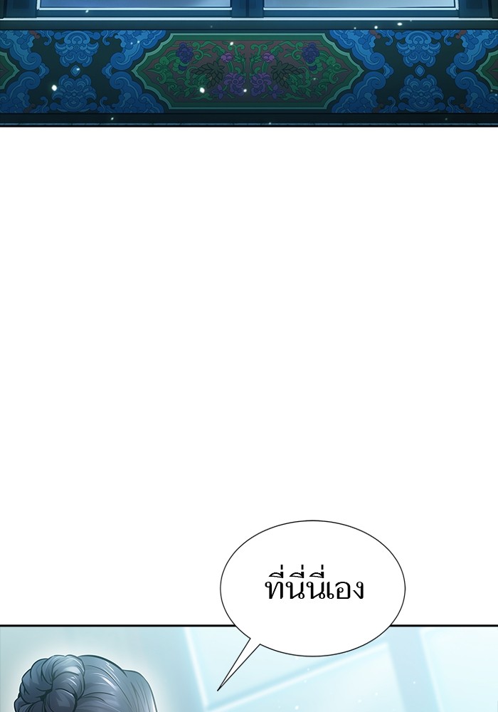 อ่านมังงะ Tower of God ตอนที่ 619/133.jpg