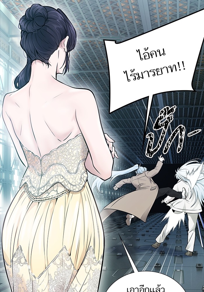 อ่านมังงะ Tower of God ตอนที่ 617/133.jpg