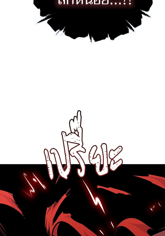 อ่านมังงะ Tower of God ตอนที่ 607/133.jpg