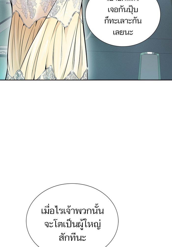 อ่านมังงะ Tower of God ตอนที่ 617/134.jpg