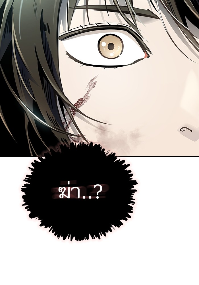 อ่านมังงะ Tower of God ตอนที่ 612/134.jpg