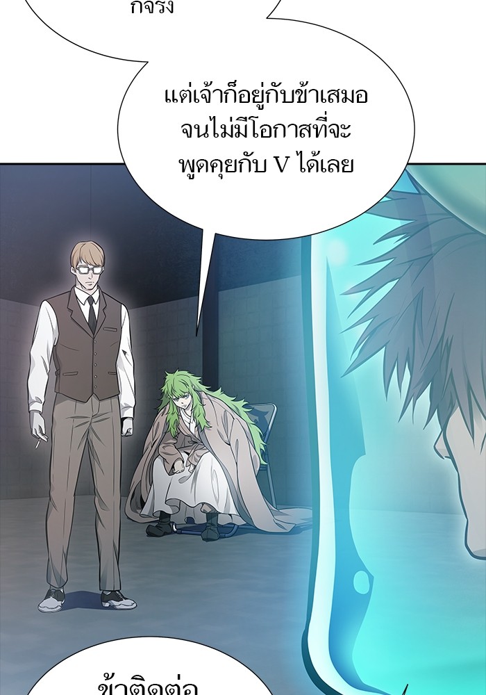 อ่านมังงะ Tower of God ตอนที่ 621/134.jpg