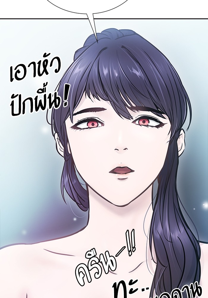 อ่านมังงะ Tower of God ตอนที่ 617/135.jpg