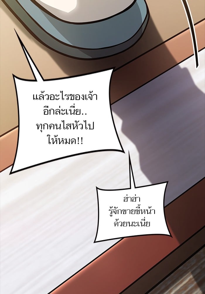 อ่านมังงะ Tower of God ตอนที่ 618/135.jpg