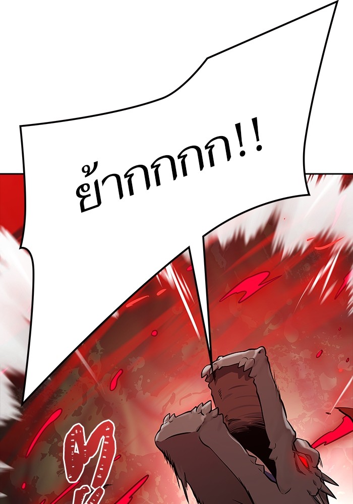 อ่านมังงะ Tower of God ตอนที่ 607/135.jpg