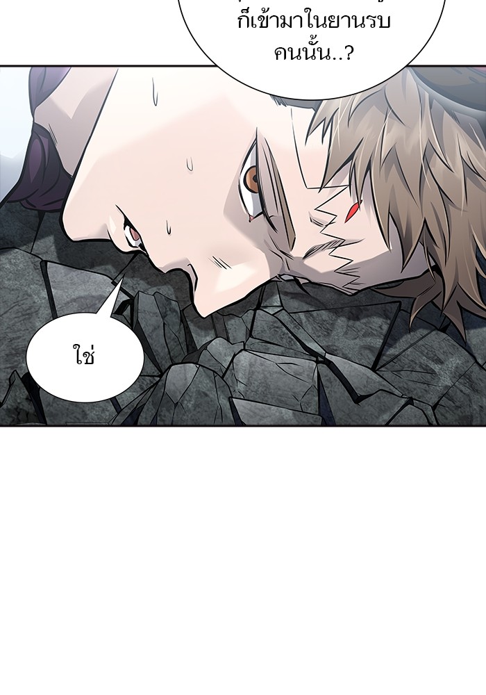 อ่านมังงะ Tower of God ตอนที่ 614/136.jpg