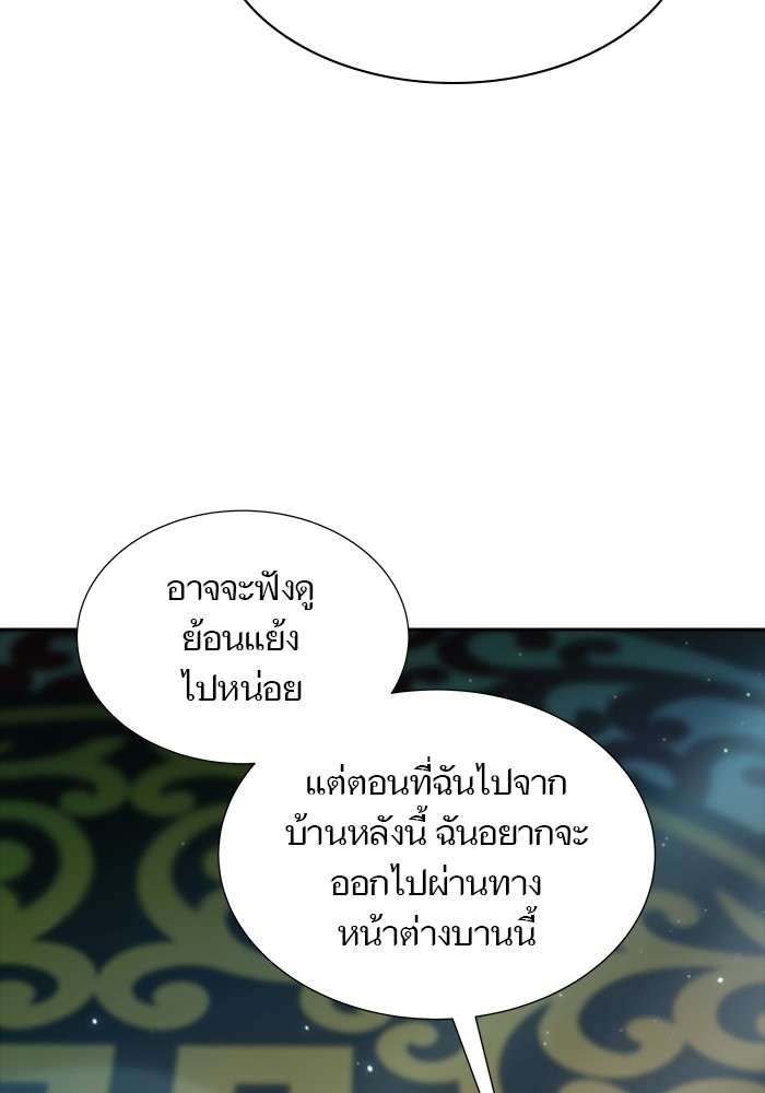 อ่านมังงะ Tower of God ตอนที่ 619/136.jpg