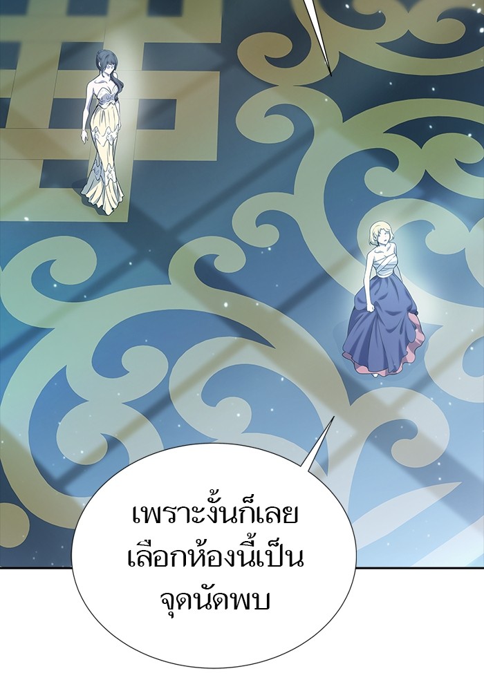 อ่านมังงะ Tower of God ตอนที่ 619/137.jpg