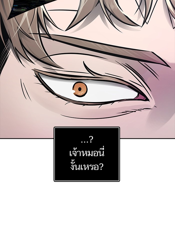 อ่านมังงะ Tower of God ตอนที่ 615/138.jpg