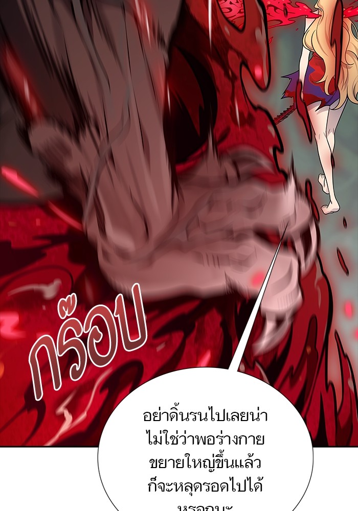 อ่านมังงะ Tower of God ตอนที่ 607/138.jpg