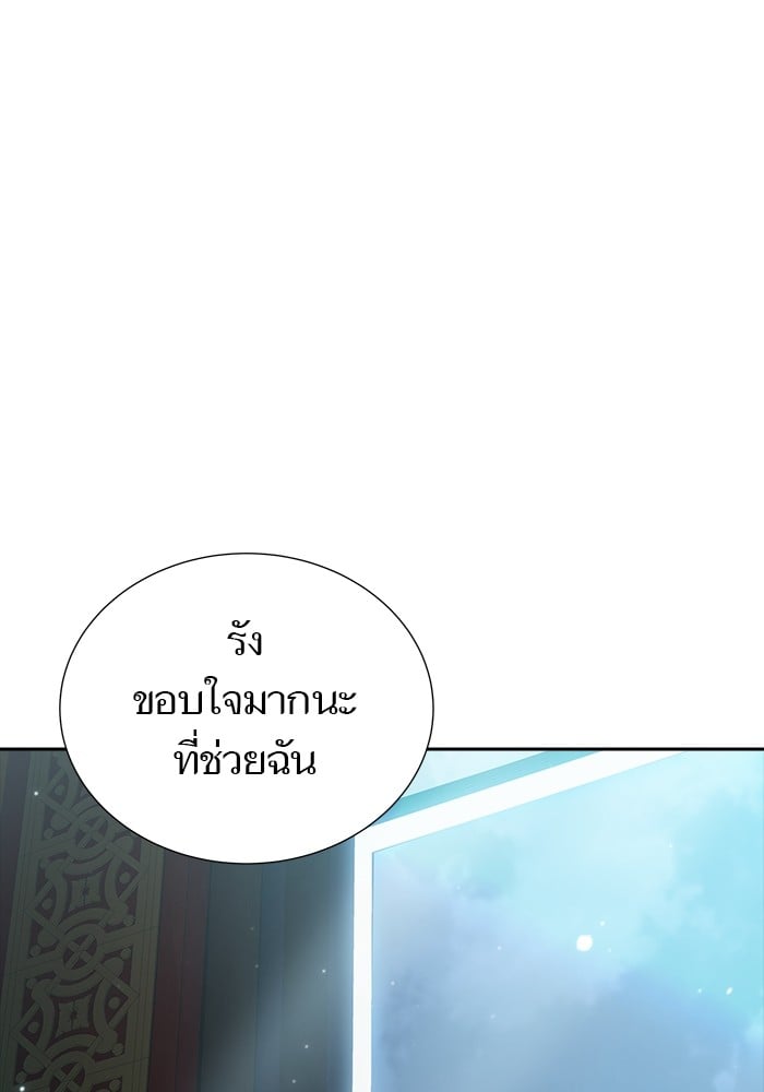 อ่านมังงะ Tower of God ตอนที่ 619/138.jpg