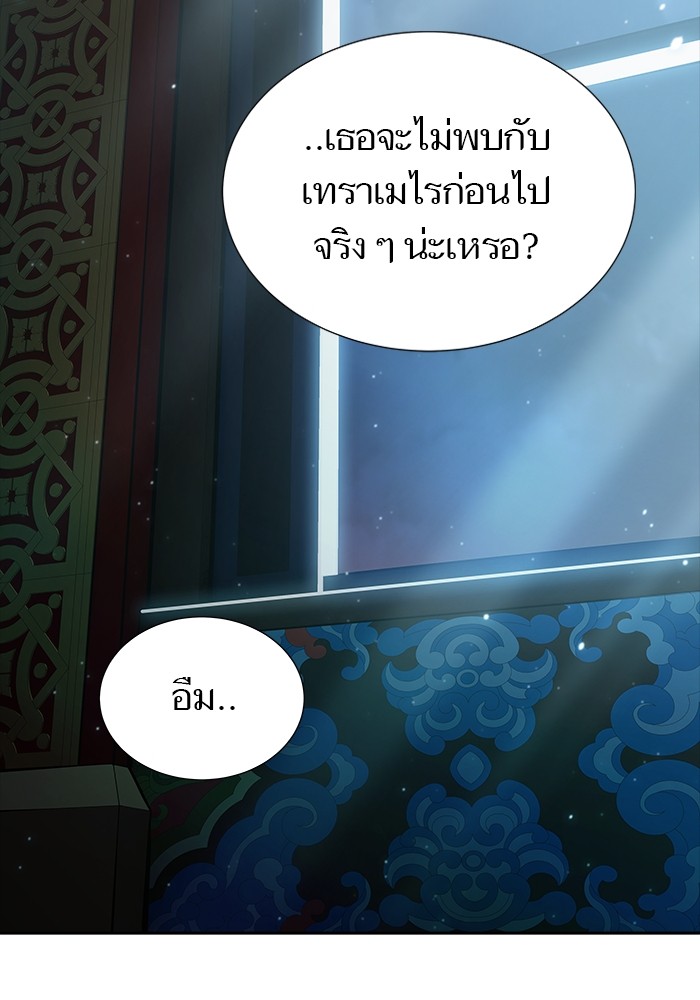 อ่านมังงะ Tower of God ตอนที่ 619/139.jpg