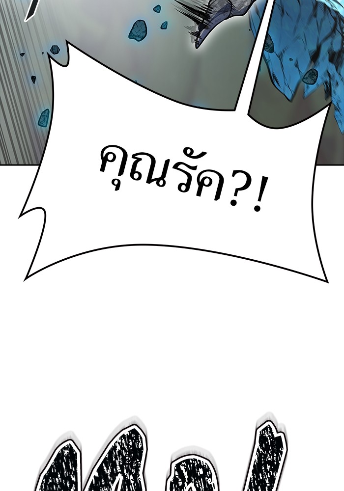 อ่านมังงะ Tower of God ตอนที่ 610/139.jpg