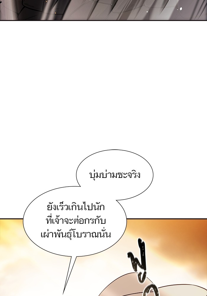 อ่านมังงะ Tower of God ตอนที่ 617/13.jpg