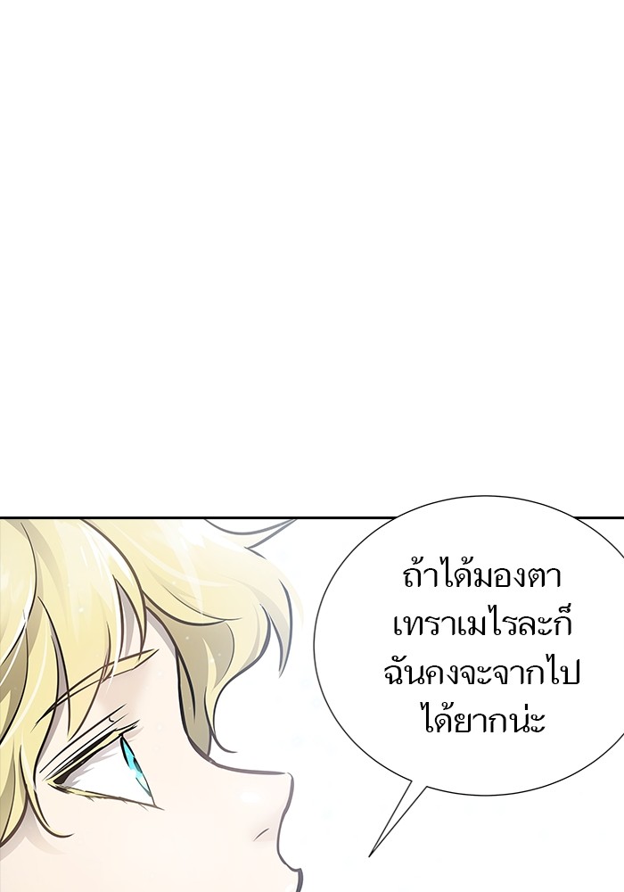 อ่านมังงะ Tower of God ตอนที่ 619/140.jpg