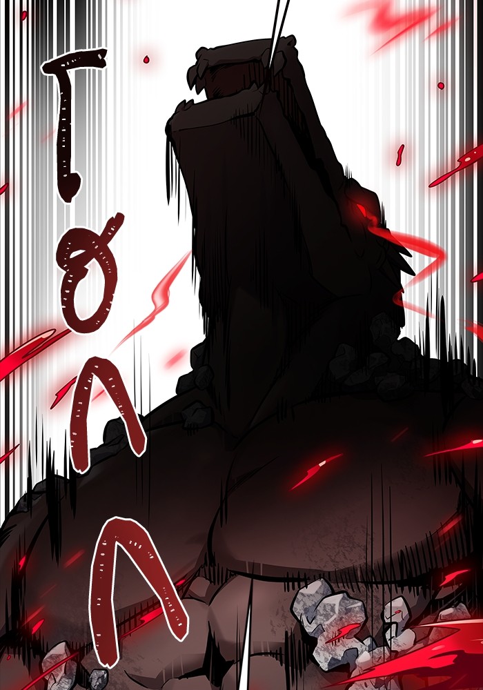 อ่านมังงะ Tower of God ตอนที่ 607/140.jpg