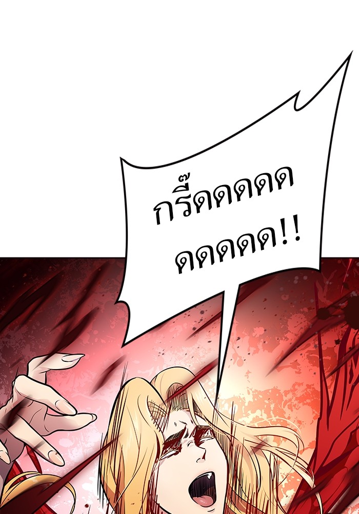 อ่านมังงะ Tower of God ตอนที่ 608/140.jpg