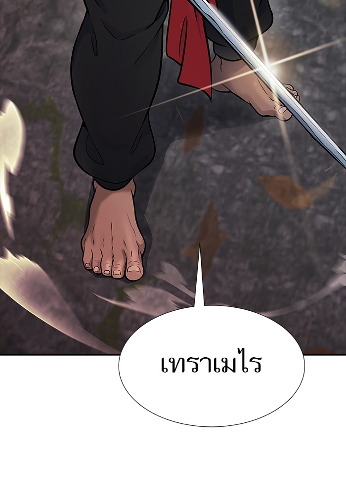 อ่านมังงะ Tower of God ตอนที่ 616/141.jpg