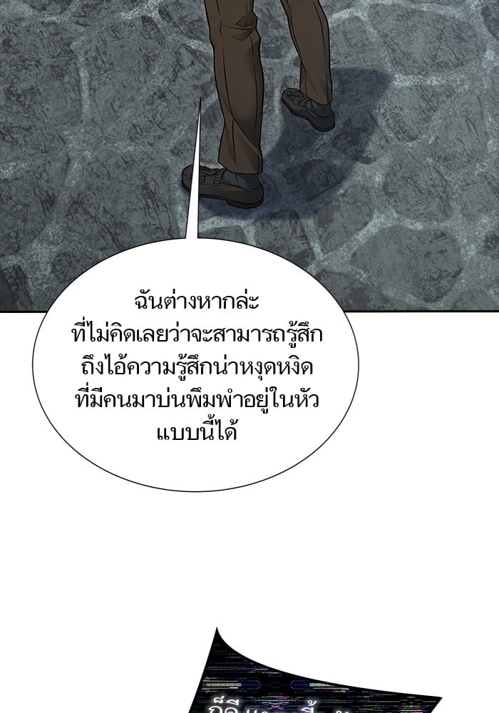 อ่านมังงะ Tower of God ตอนที่ 615/141.jpg