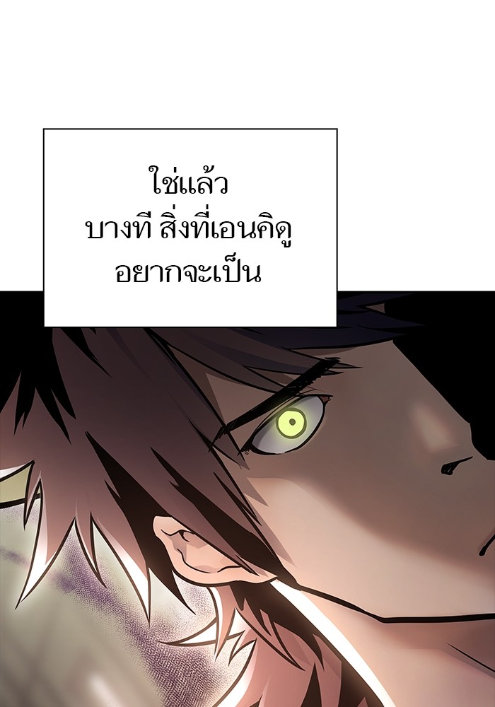 อ่านมังงะ Tower of God ตอนที่ 618/141.jpg