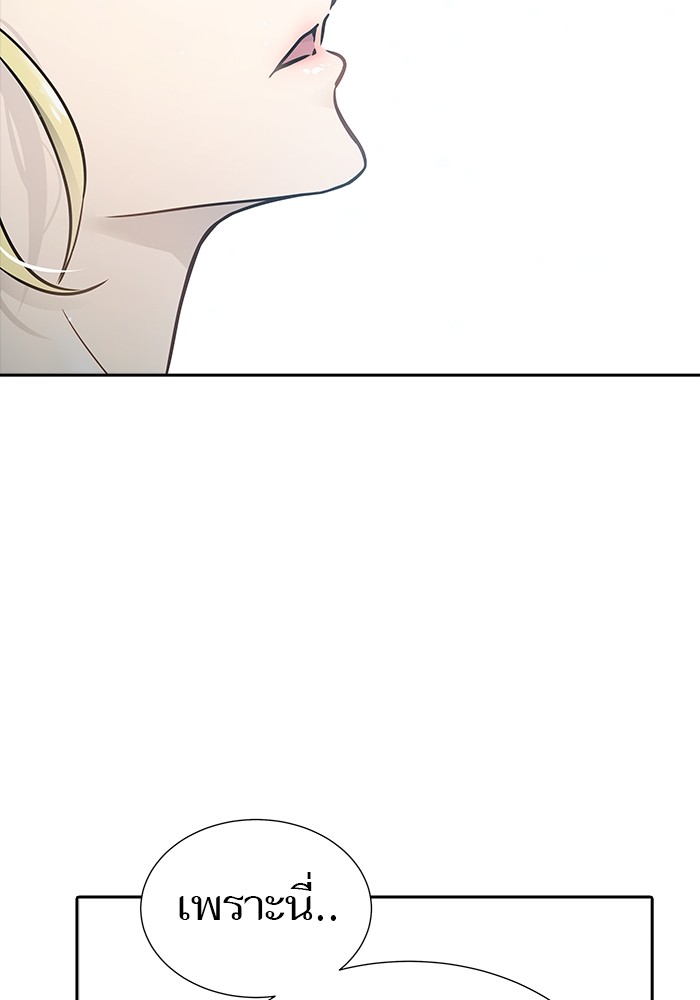 อ่านมังงะ Tower of God ตอนที่ 619/141.jpg