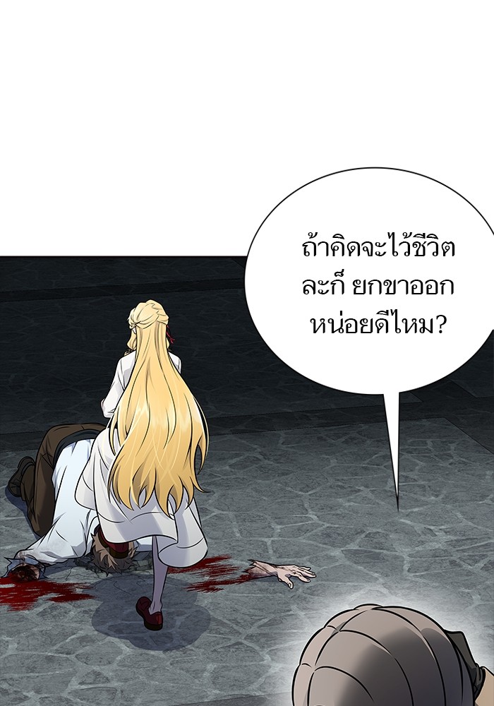 อ่านมังงะ Tower of God ตอนที่ 614/142.jpg