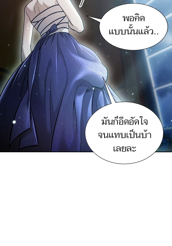 อ่านมังงะ Tower of God ตอนที่ 619/143.jpg