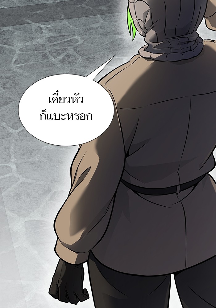 อ่านมังงะ Tower of God ตอนที่ 614/143.jpg