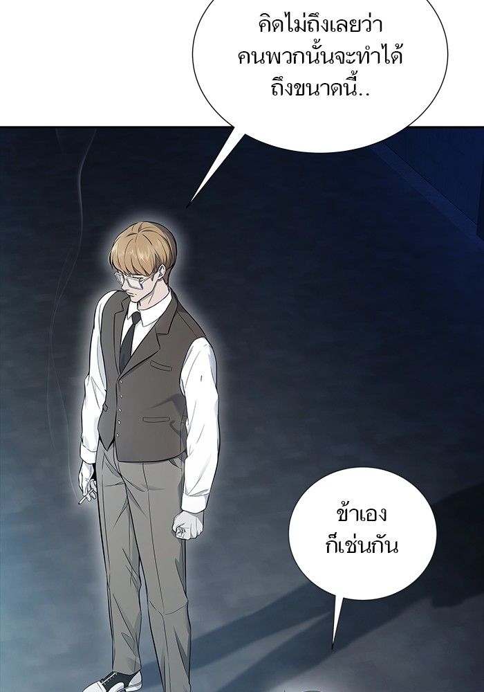 อ่านมังงะ Tower of God ตอนที่ 621/143.jpg