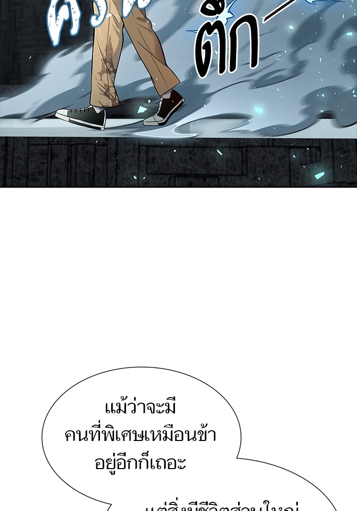 อ่านมังงะ Tower of God ตอนที่ 612/144.jpg