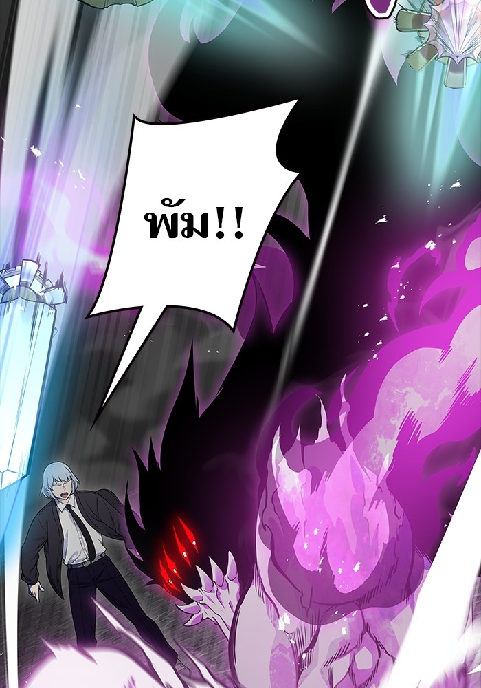 อ่านมังงะ Tower of God ตอนที่ 611/14.jpg