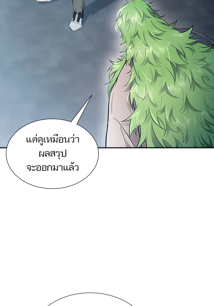 อ่านมังงะ Tower of God ตอนที่ 621/144.jpg