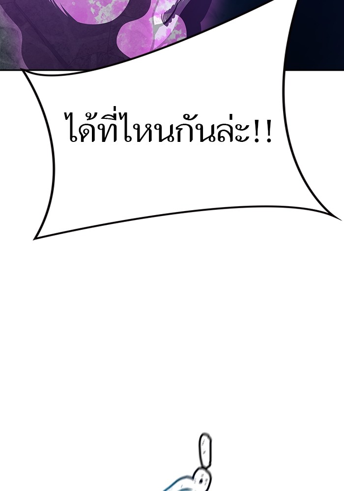 อ่านมังงะ Tower of God ตอนที่ 611/145.jpg