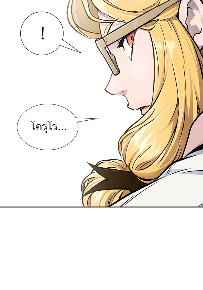 อ่านมังงะ Tower of God ตอนที่ 614/145.jpg