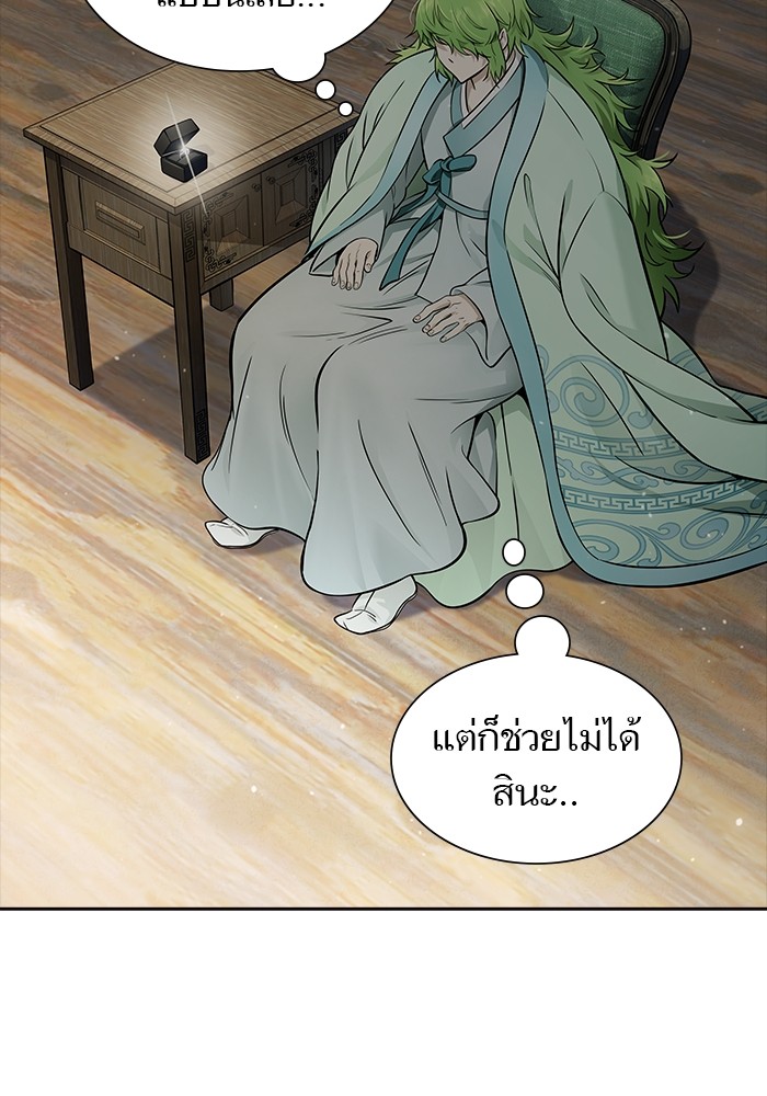 อ่านมังงะ Tower of God ตอนที่ 617/145.jpg