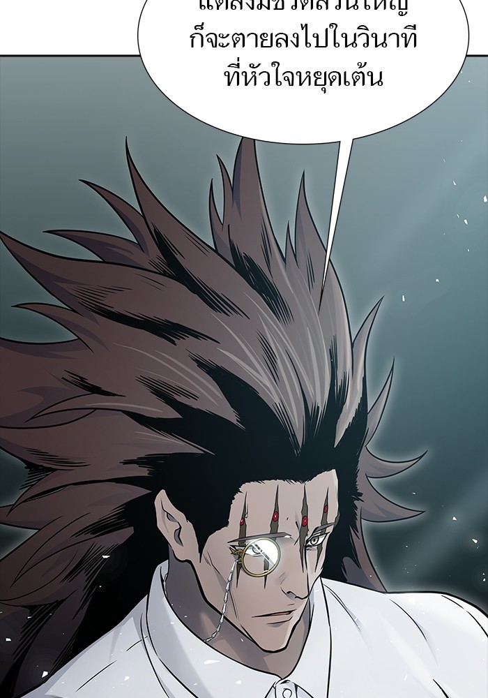 อ่านมังงะ Tower of God ตอนที่ 612/145.jpg