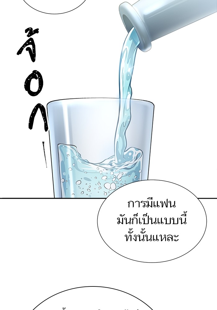 อ่านมังงะ Tower of God ตอนที่ 618/145.jpg