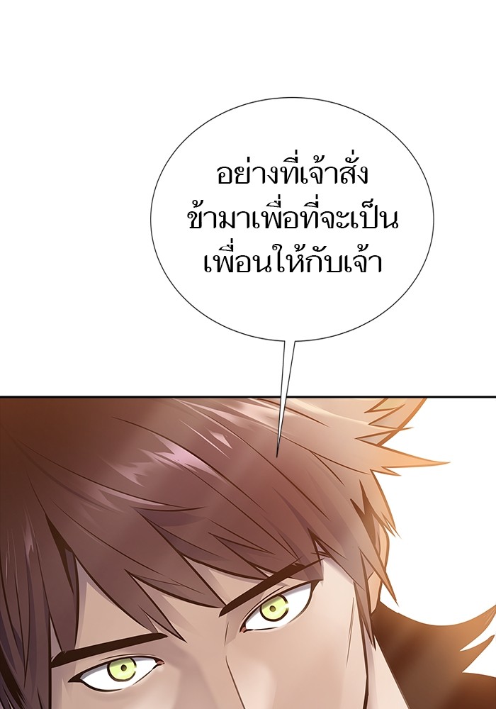 อ่านมังงะ Tower of God ตอนที่ 616/145.jpg