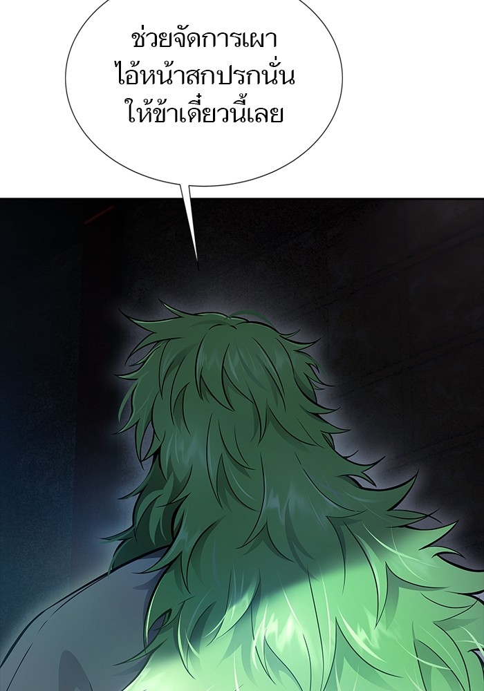 อ่านมังงะ Tower of God ตอนที่ 621/145.jpg