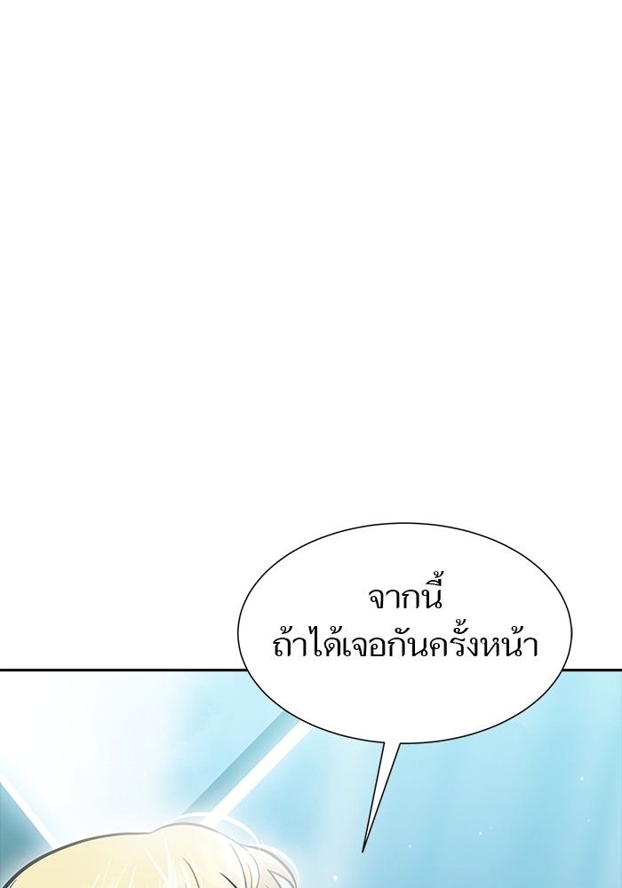 อ่านมังงะ Tower of God ตอนที่ 619/145.jpg