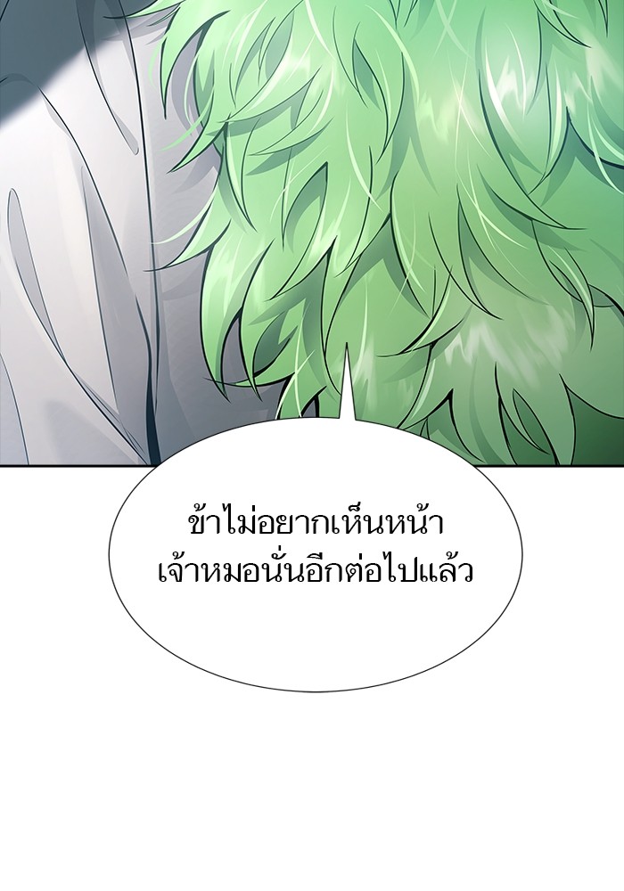 อ่านมังงะ Tower of God ตอนที่ 621/146.jpg