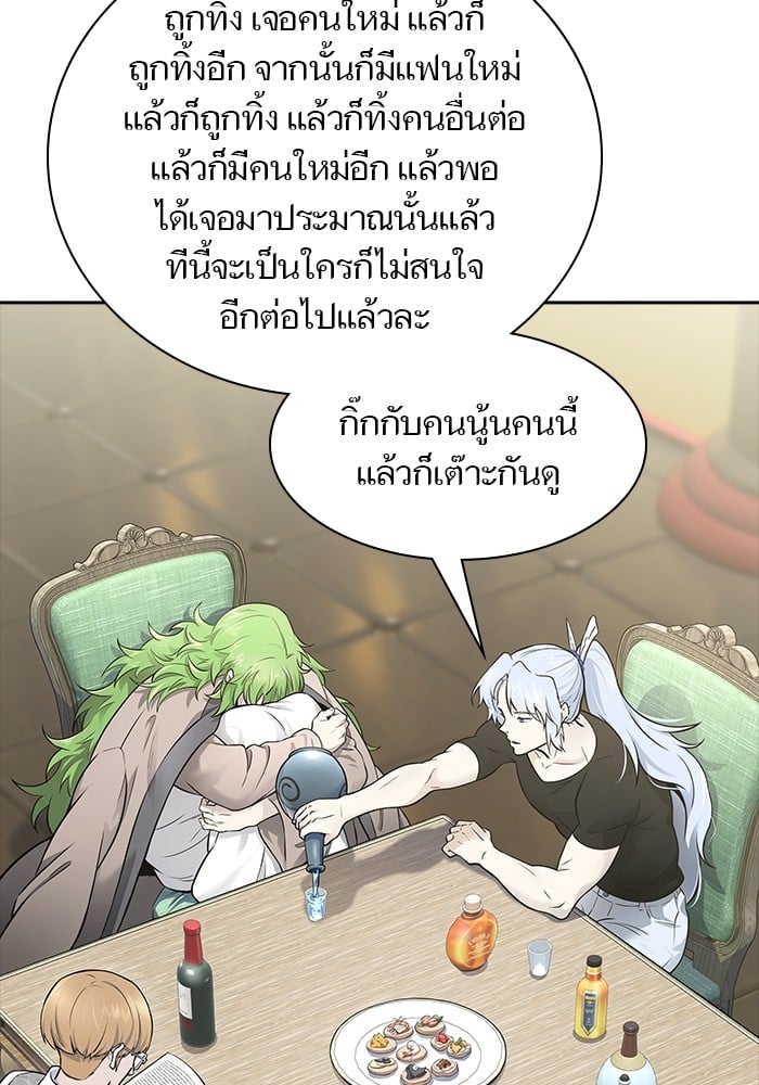 อ่านมังงะ Tower of God ตอนที่ 618/146.jpg