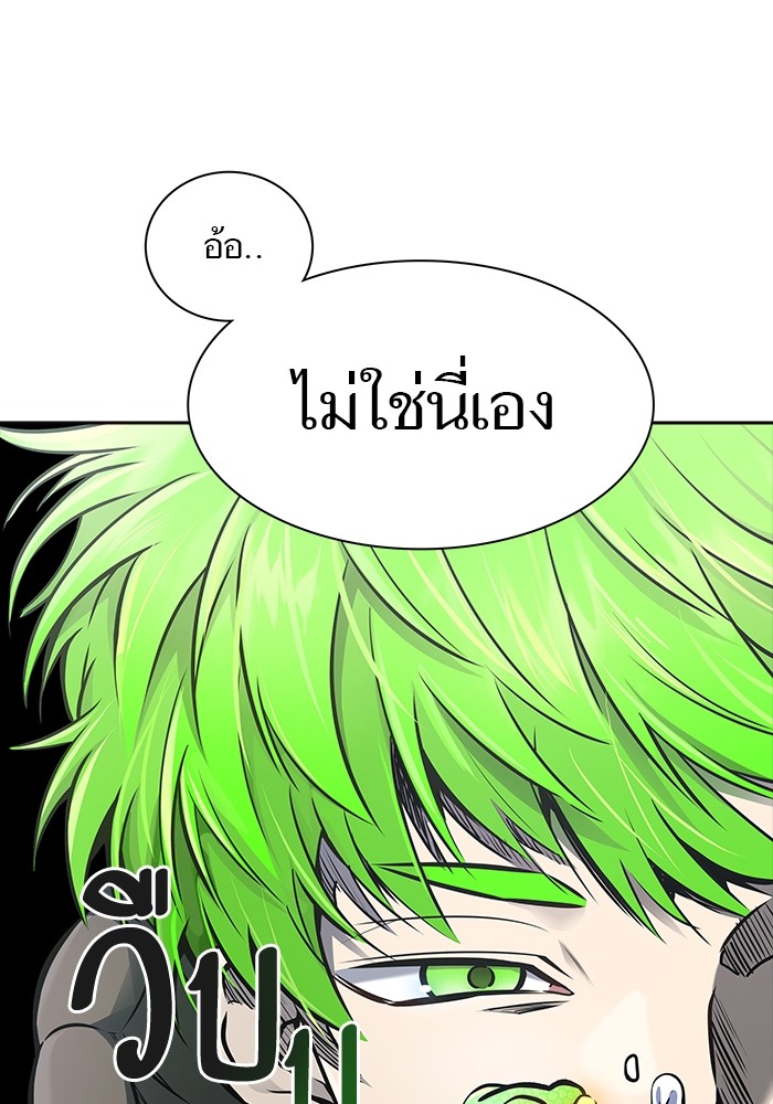 อ่านมังงะ Tower of God ตอนที่ 614/146.jpg