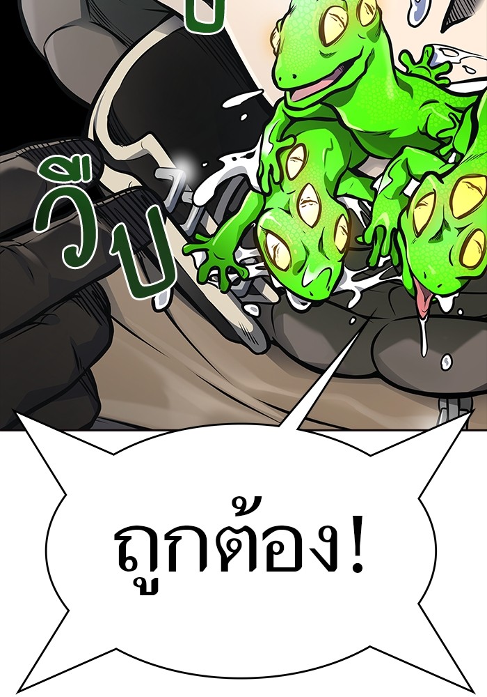 อ่านมังงะ Tower of God ตอนที่ 614/147.jpg