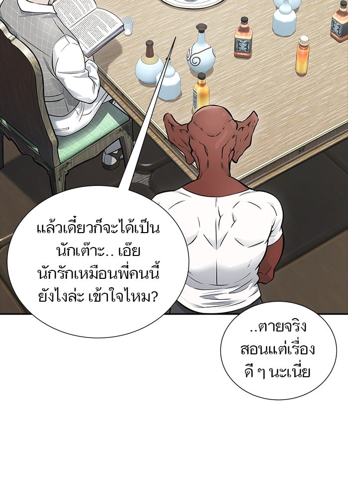 อ่านมังงะ Tower of God ตอนที่ 618/147.jpg