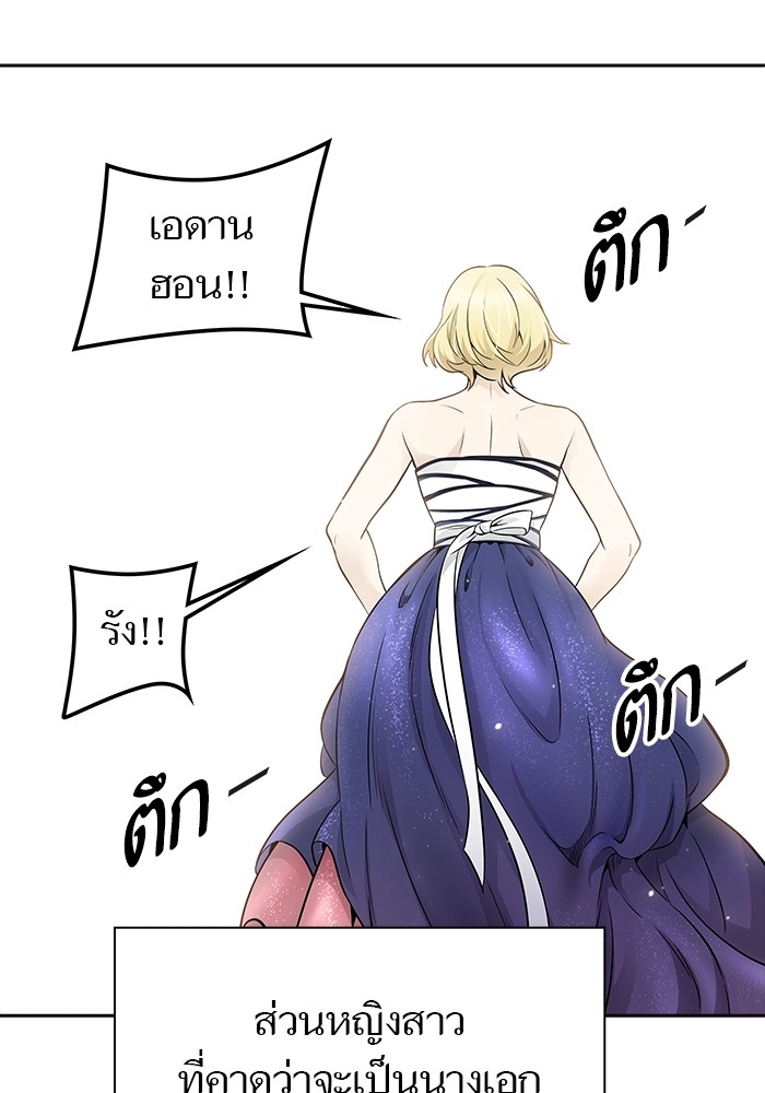 อ่านมังงะ Tower of God ตอนที่ 617/148.jpg