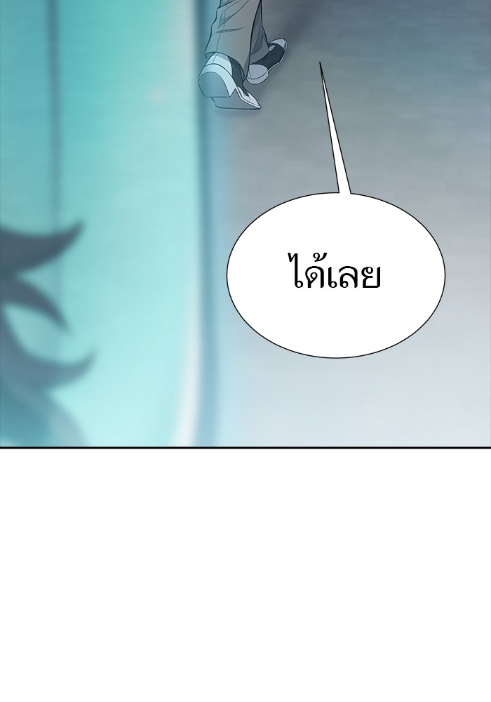 อ่านมังงะ Tower of God ตอนที่ 621/148.jpg