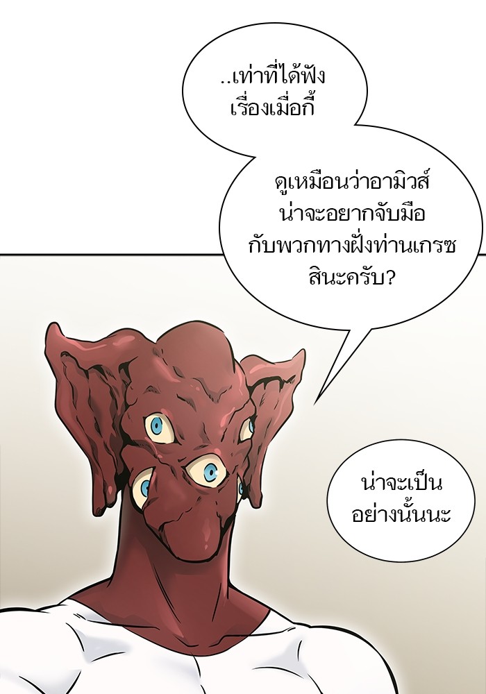 อ่านมังงะ Tower of God ตอนที่ 618/148.jpg