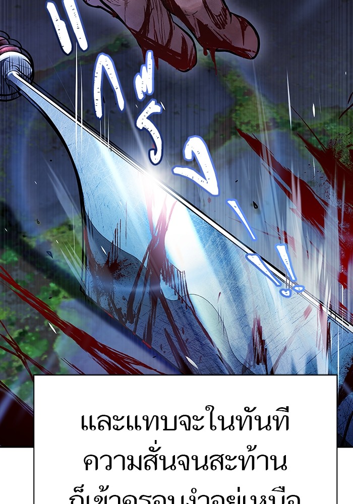 อ่านมังงะ Tower of God ตอนที่ 620/149.jpg