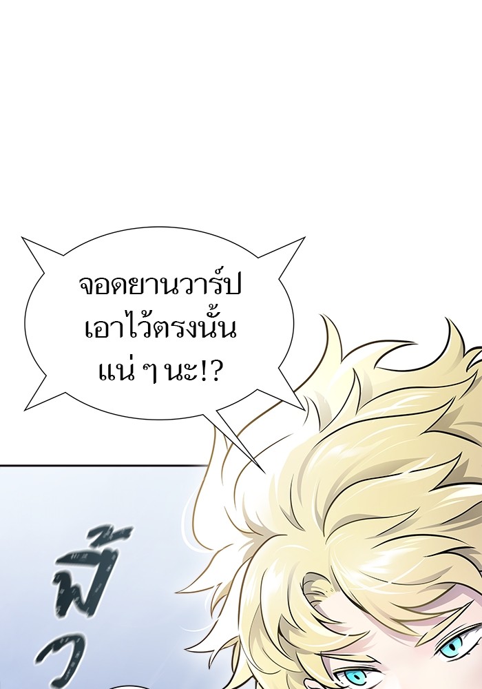 อ่านมังงะ Tower of God ตอนที่ 620/14.jpg